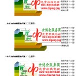 临猗FRP玻璃钢防腐地坪-缩略图3